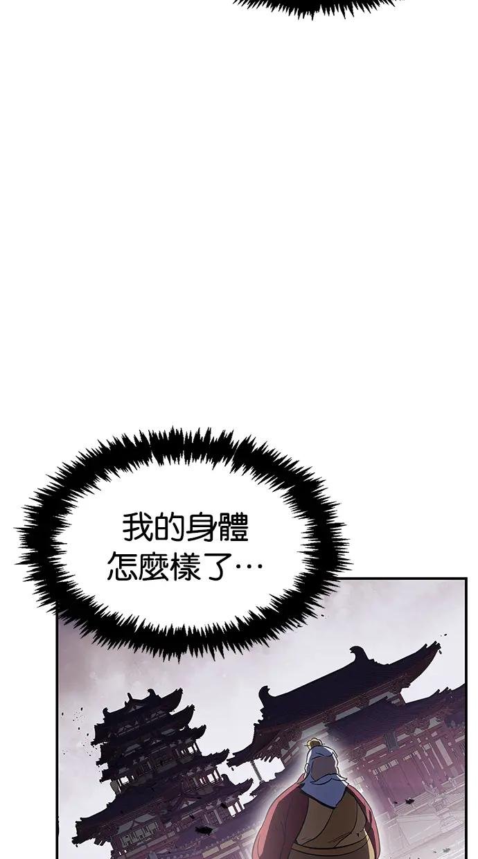 第3话 人生充满了无法预知的事