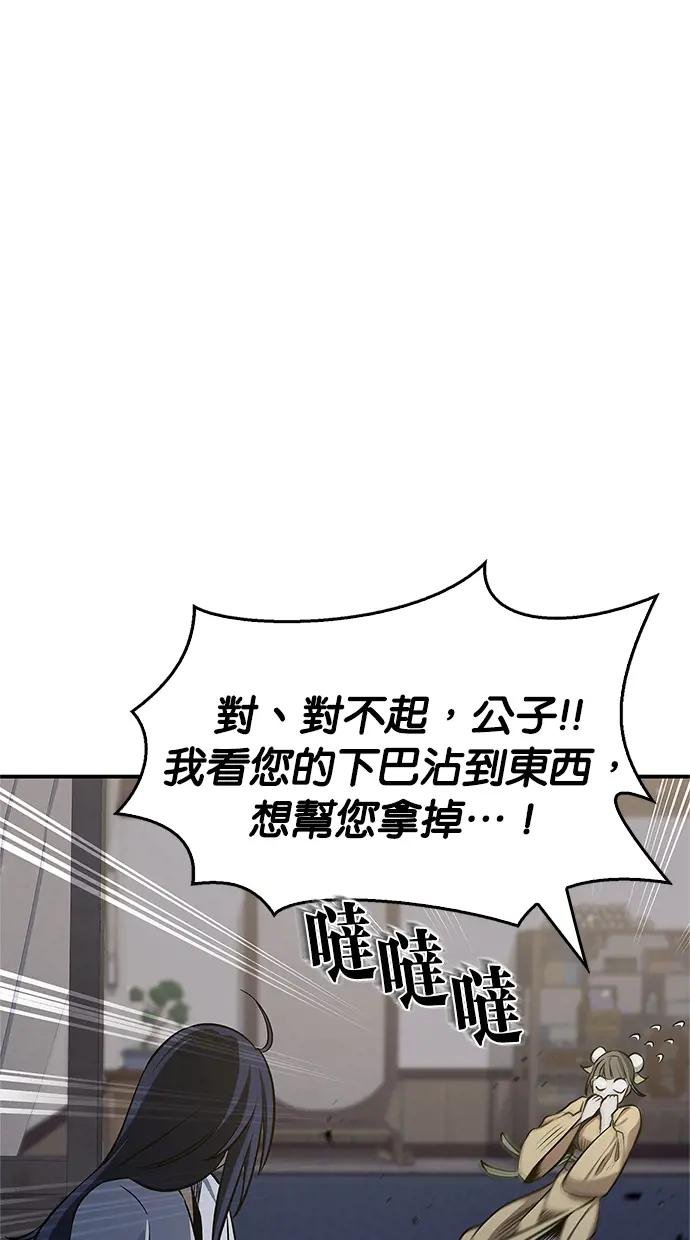 第3话 人生充满了无法预知的事
