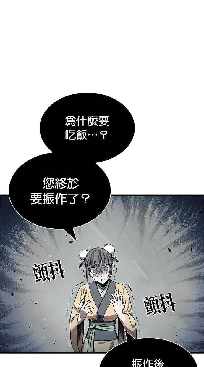 第3话 人生充满了无法预知的事