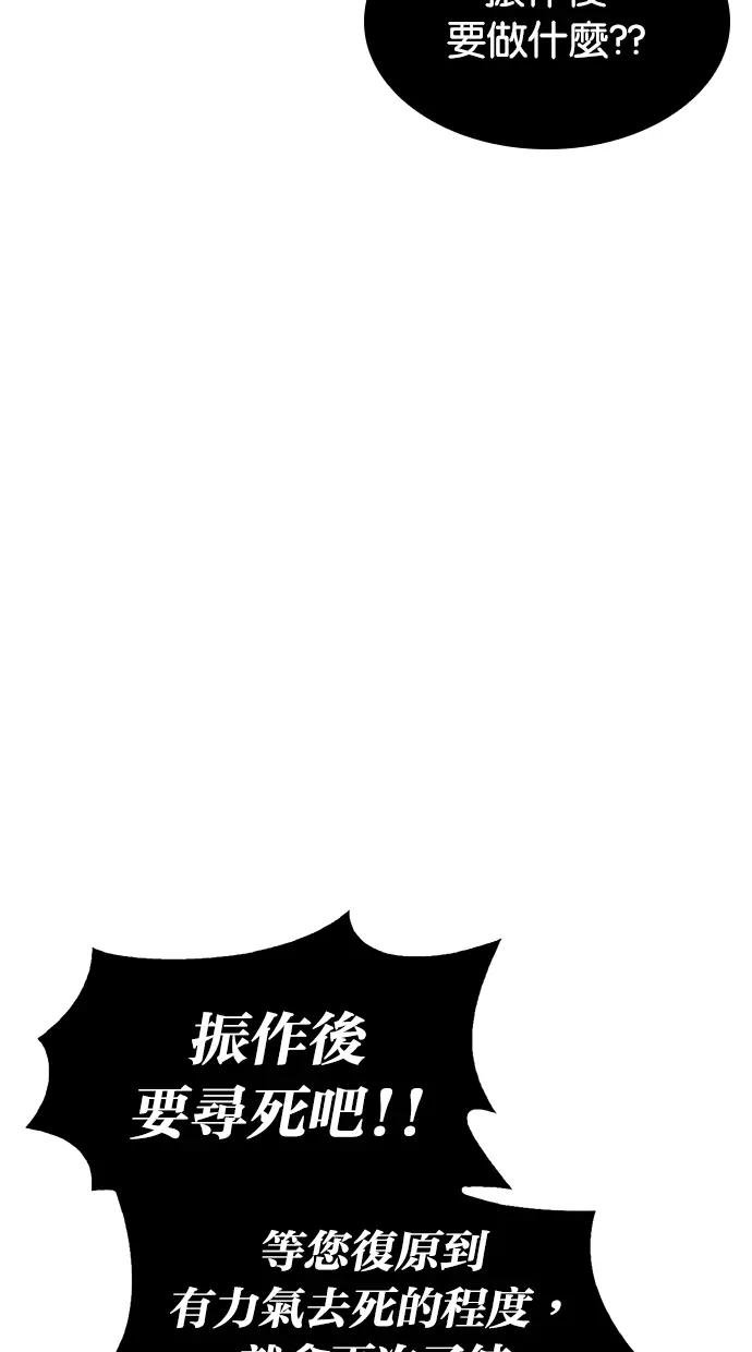 第3话 人生充满了无法预知的事