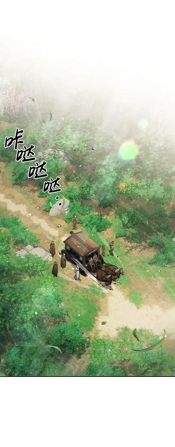 [第31话] 狩猎追踪鹰