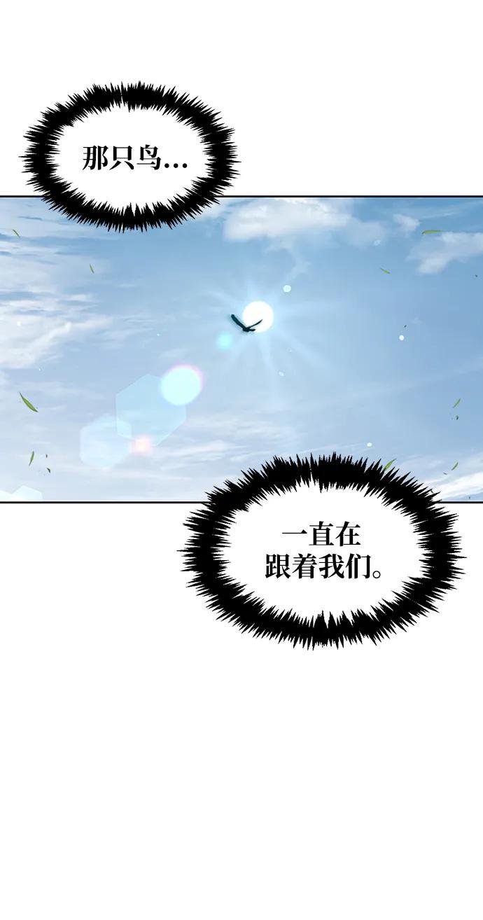[第31话] 狩猎追踪鹰