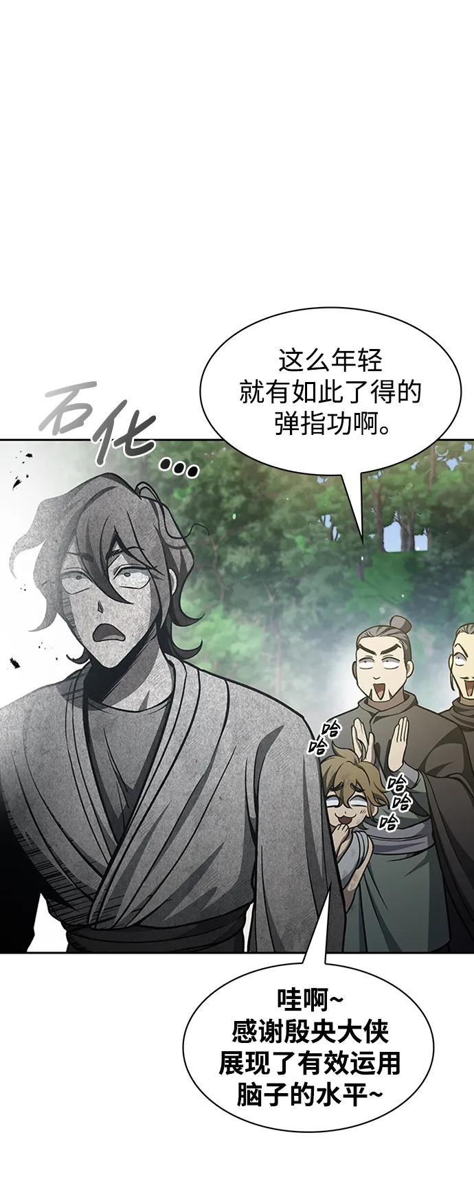[第31话] 狩猎追踪鹰
