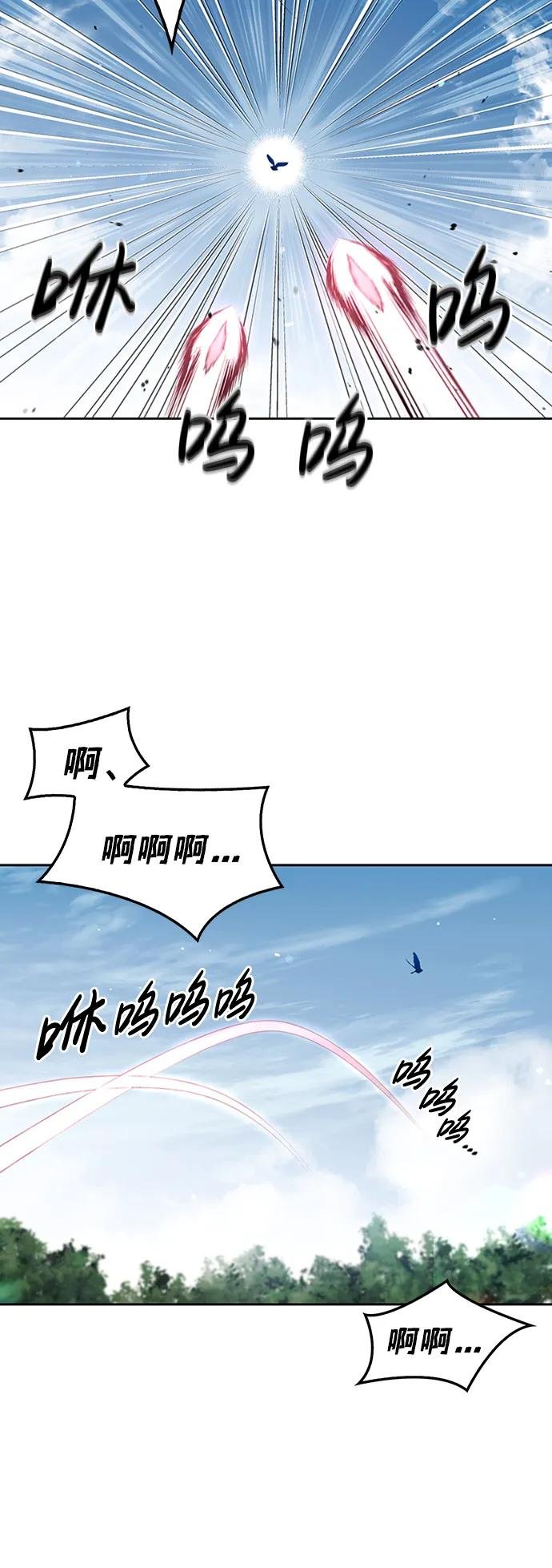 [第31话] 狩猎追踪鹰