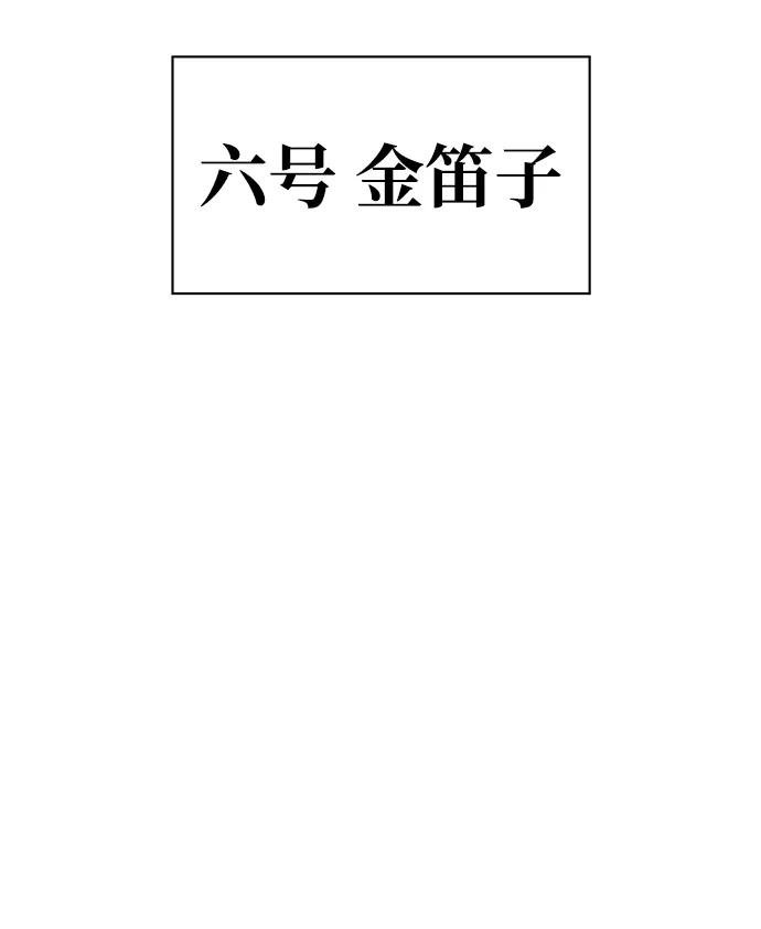 [第31话] 狩猎追踪鹰