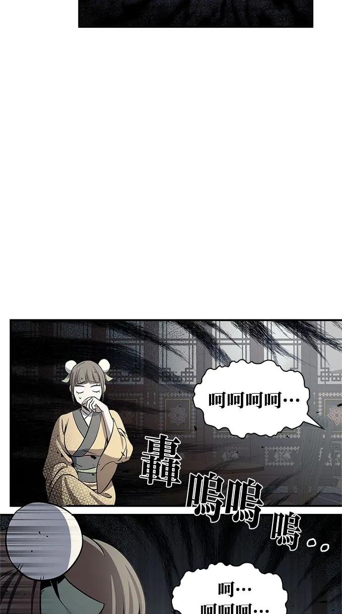 第4话 其实我是天下第一人