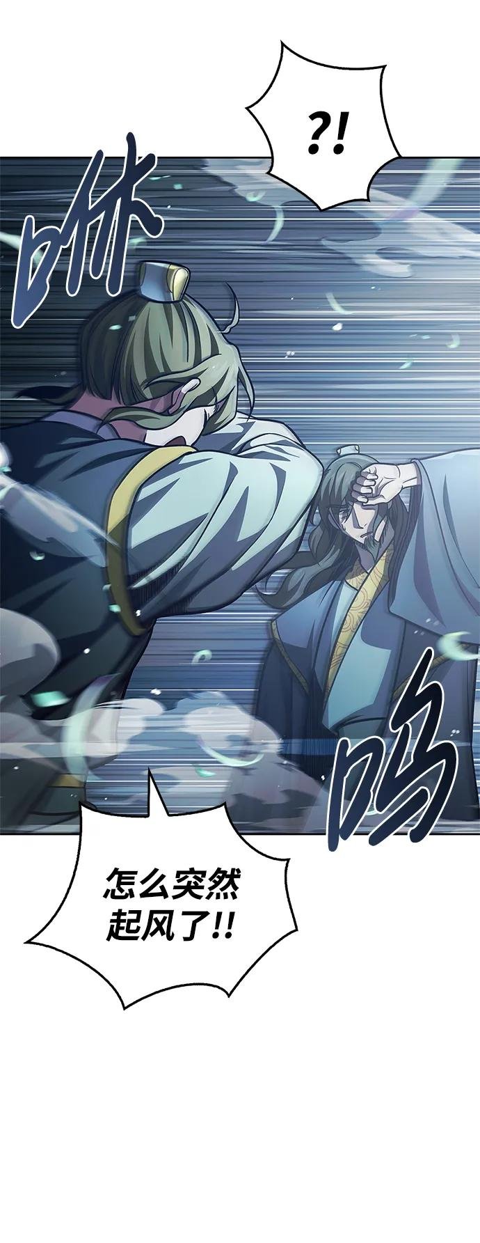 [第43话] 银药和木莲