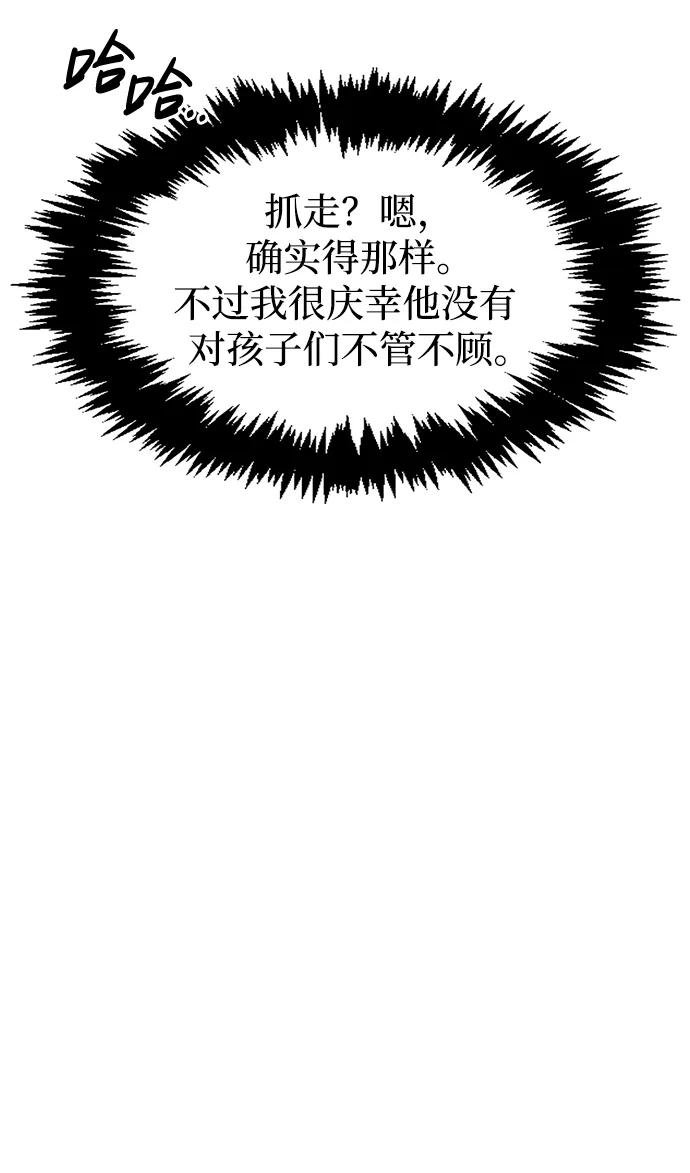 [第43话] 银药和木莲