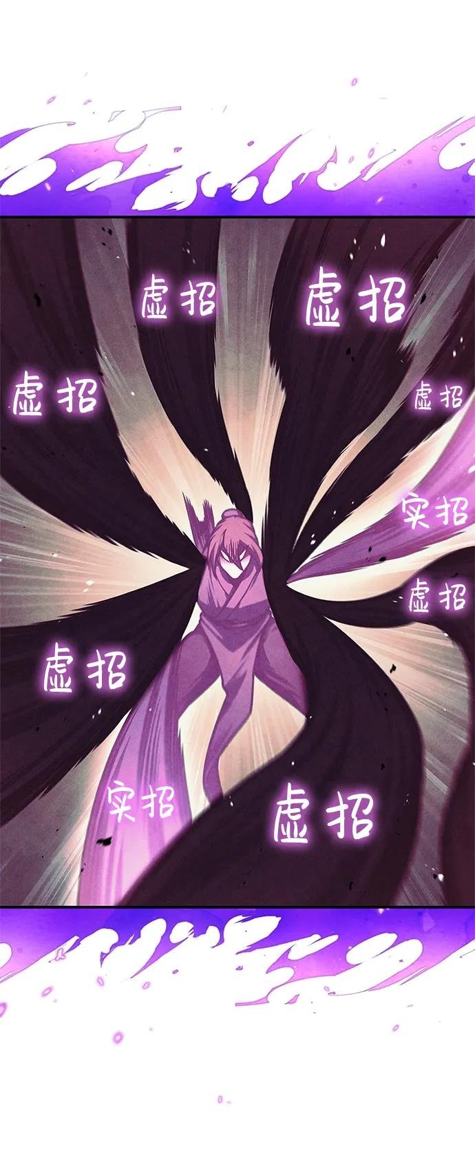 [第46话] 活埋