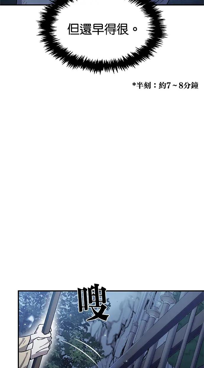 第5话 用棍子打死一只狗是轻而易举的事