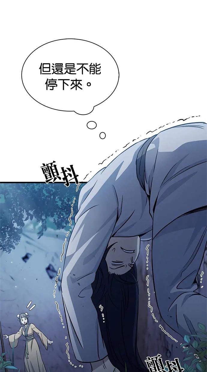 第5话 用棍子打死一只狗是轻而易举的事