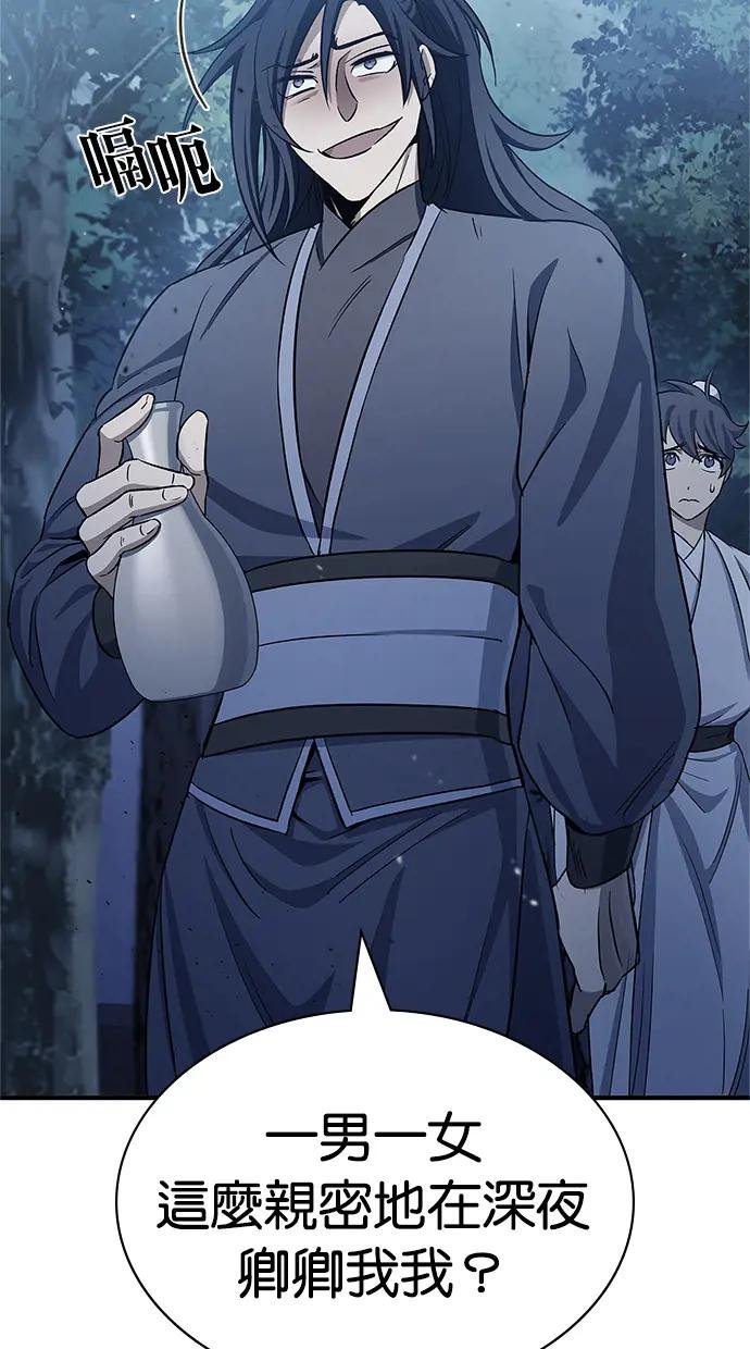 第5话 用棍子打死一只狗是轻而易举的事