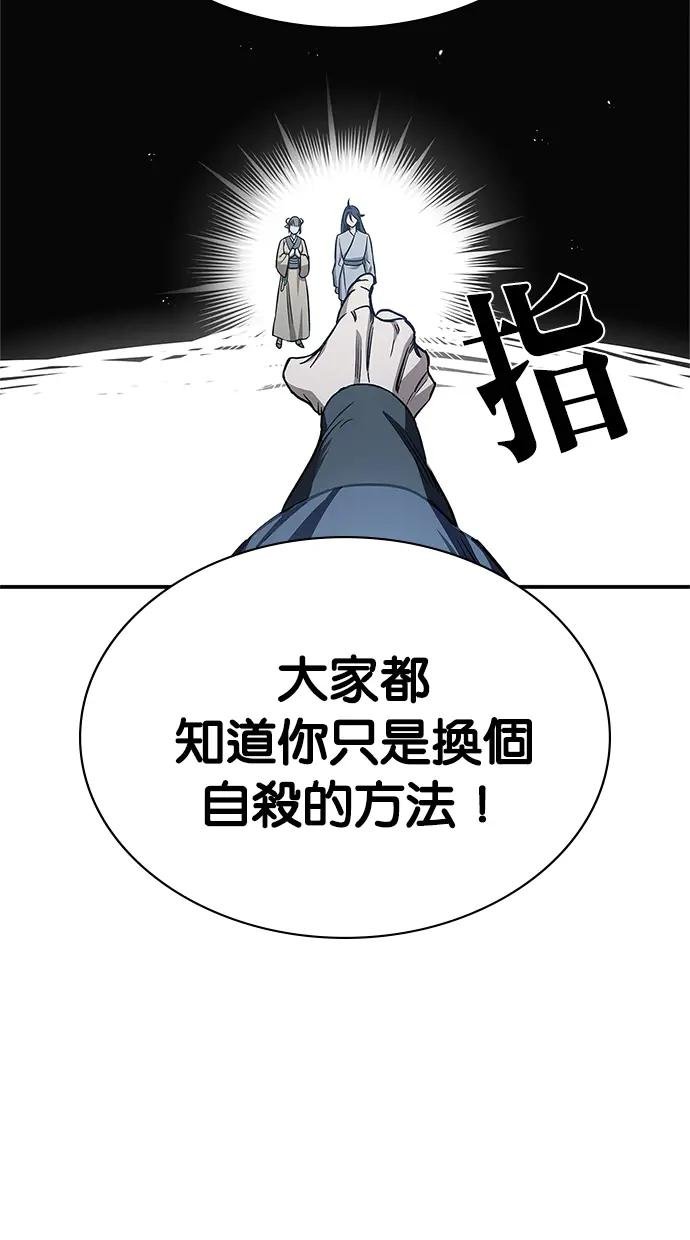 第5话 用棍子打死一只狗是轻而易举的事