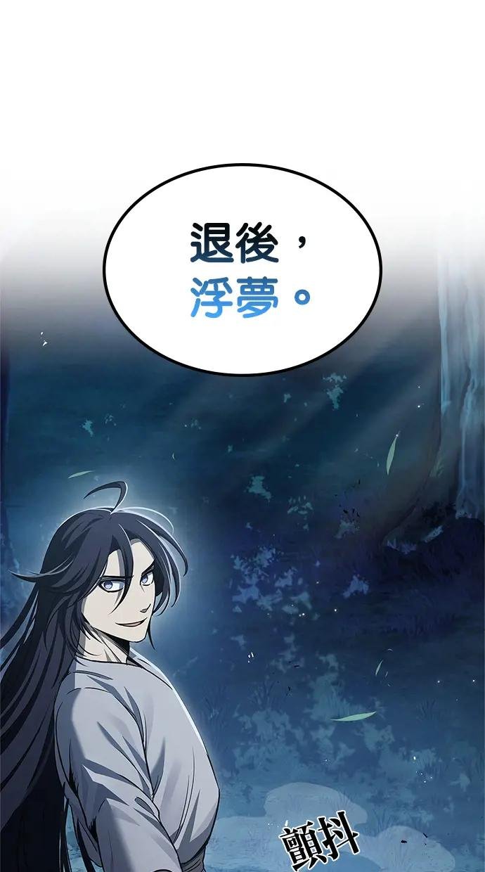 第6话 虽然被打了，但心情豁然开朗