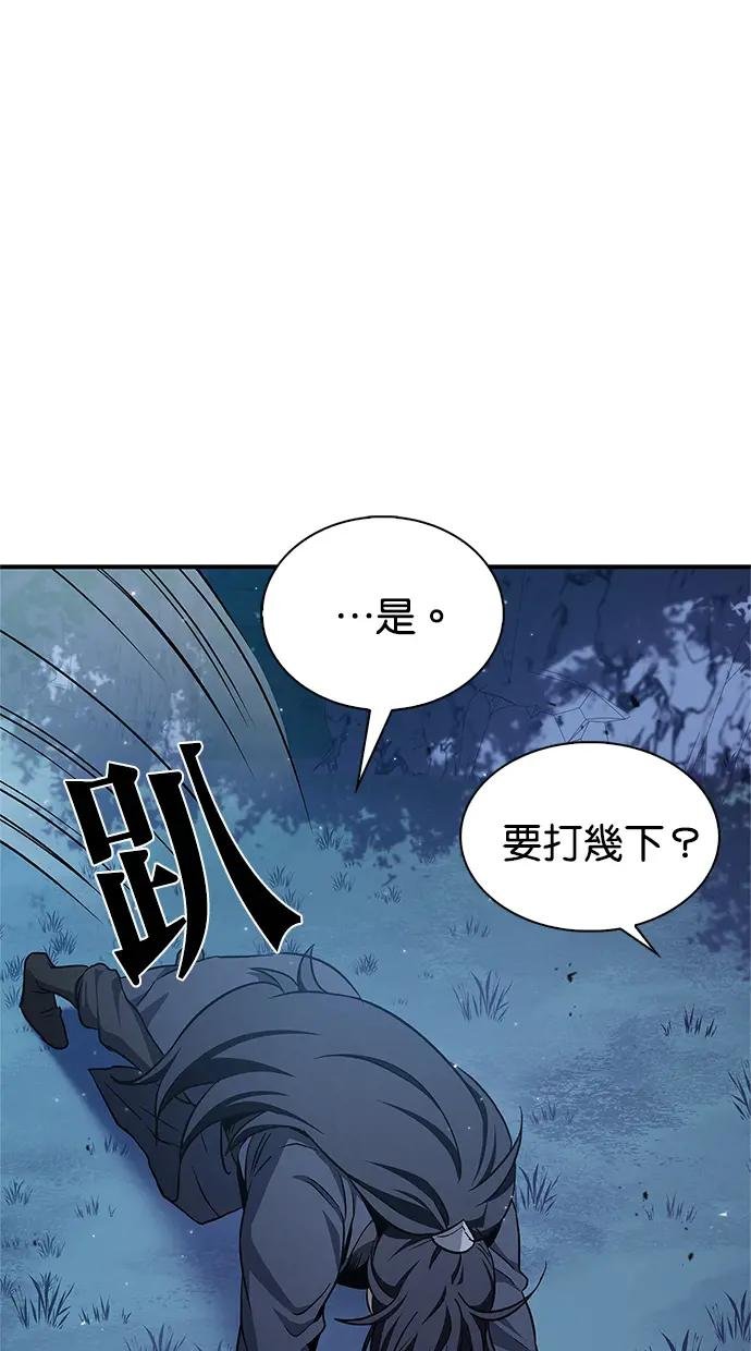 第6话 虽然被打了，但心情豁然开朗