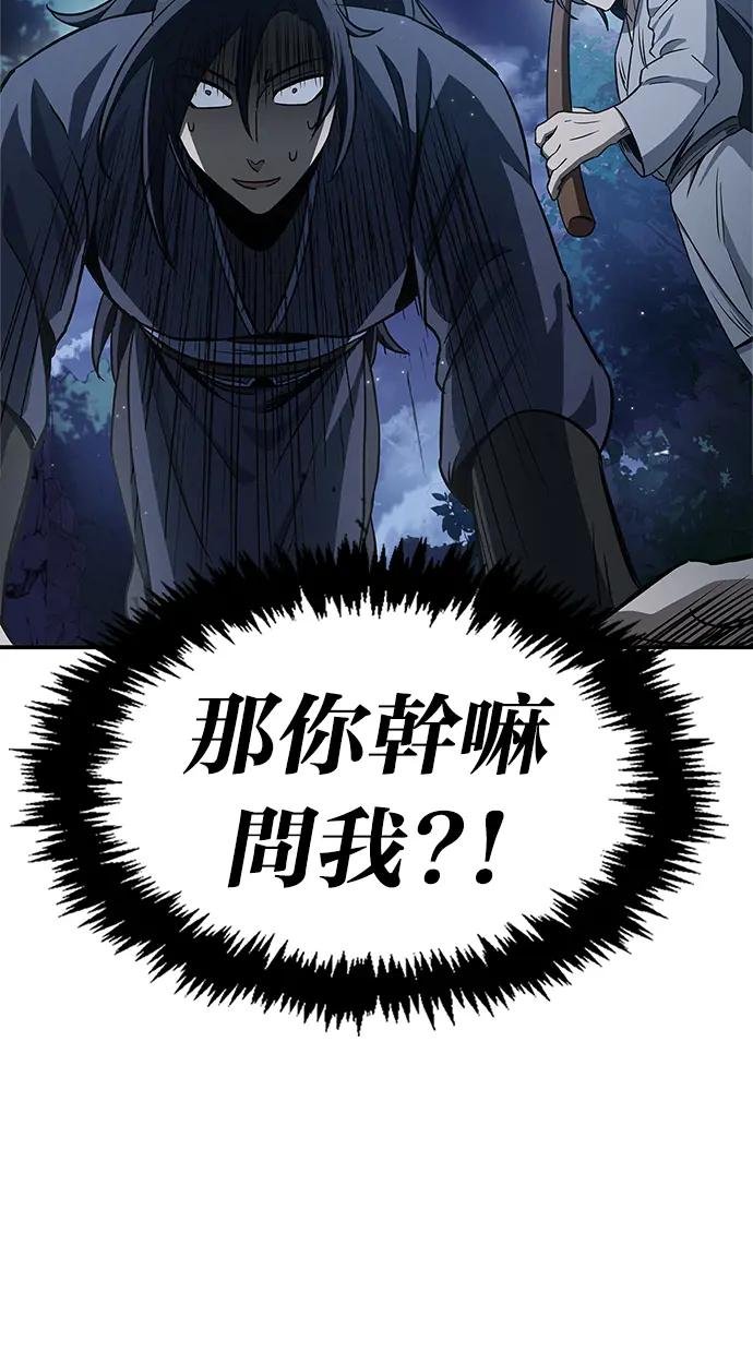 第6话 虽然被打了，但心情豁然开朗