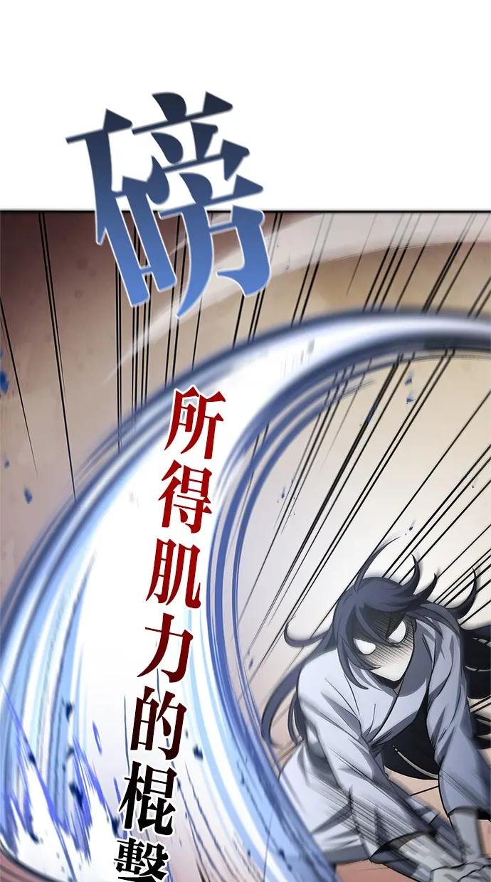 第6话 虽然被打了，但心情豁然开朗