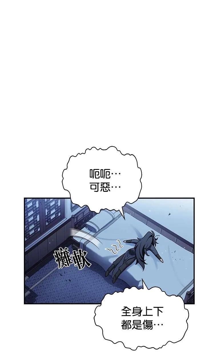第6话 虽然被打了，但心情豁然开朗