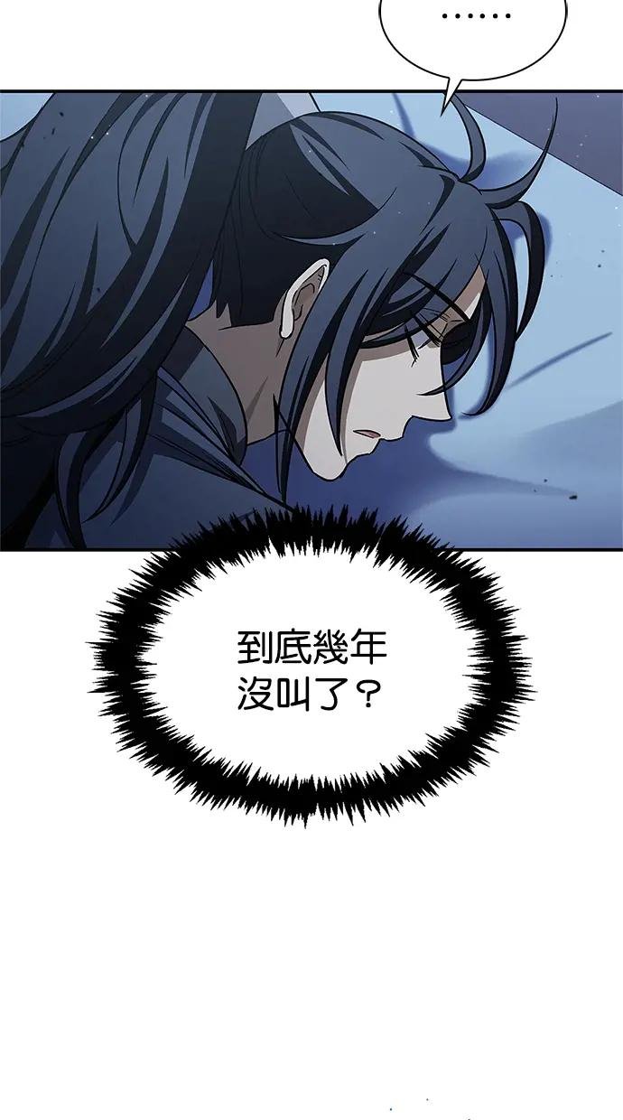 第6话 虽然被打了，但心情豁然开朗