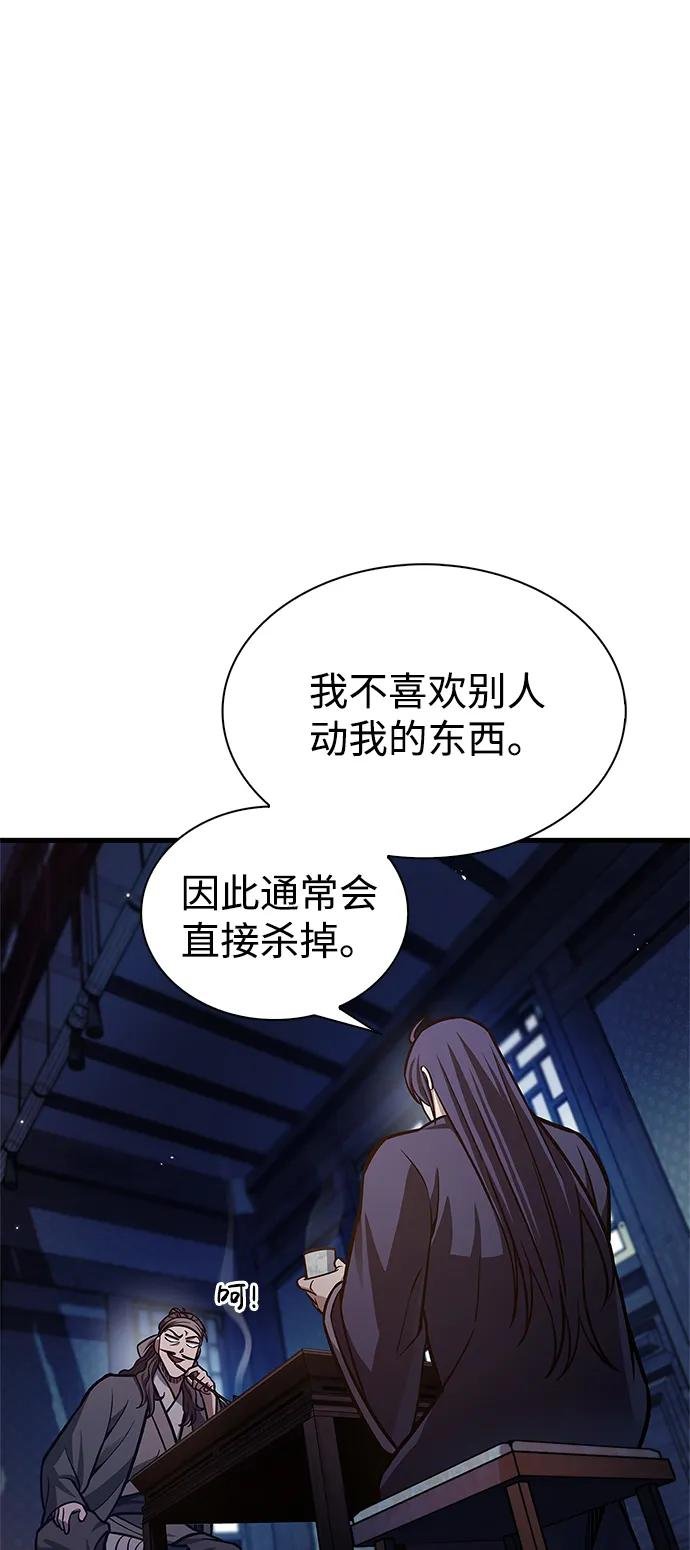 [第64话] 色凰鸟飞了