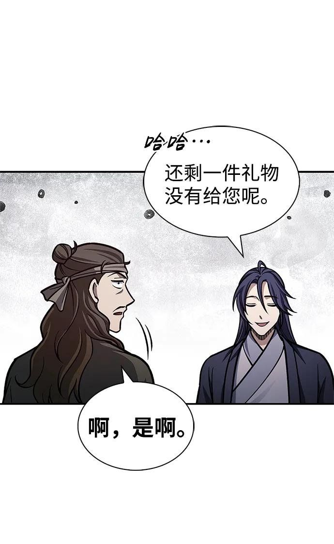 [第64话] 色凰鸟飞了