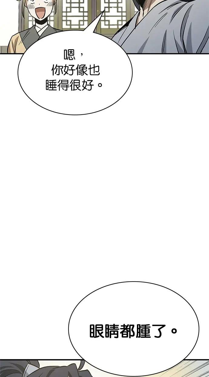 第7话 书房藏着的秘密