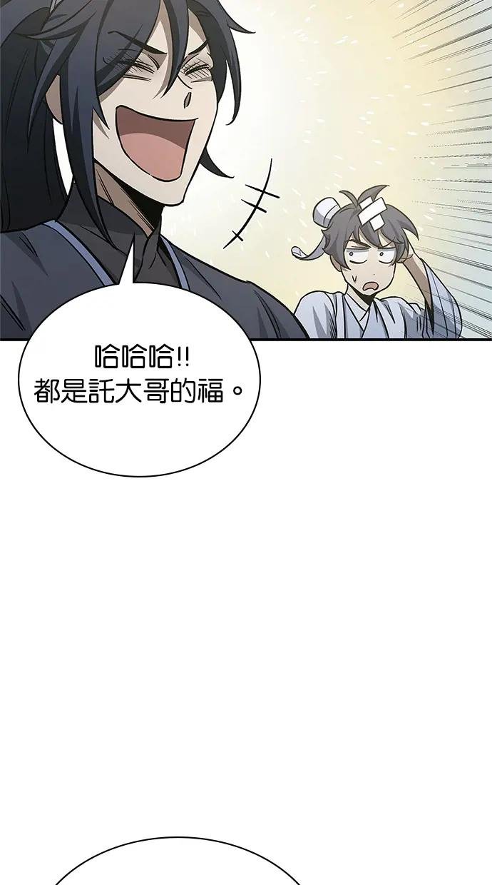 第7话 书房藏着的秘密