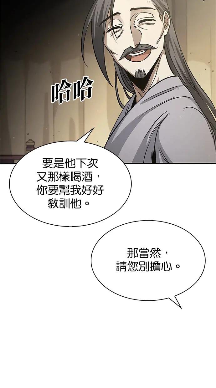 第7话 书房藏着的秘密