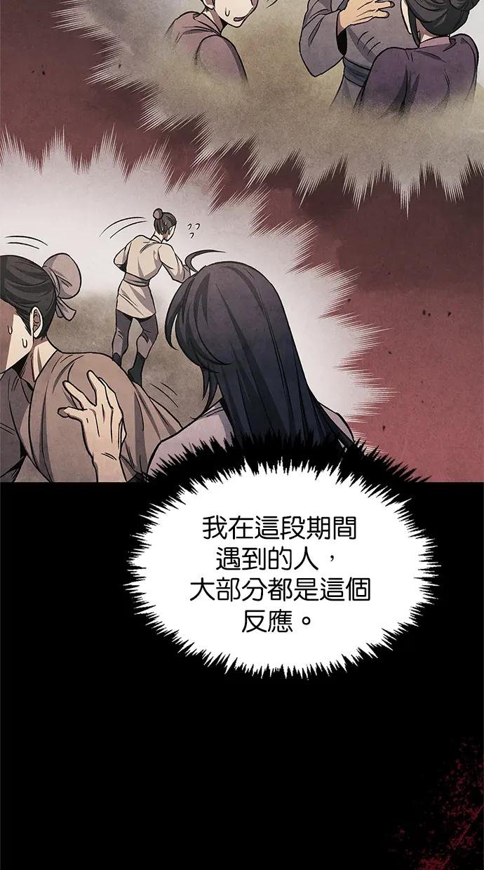 第7话 书房藏着的秘密