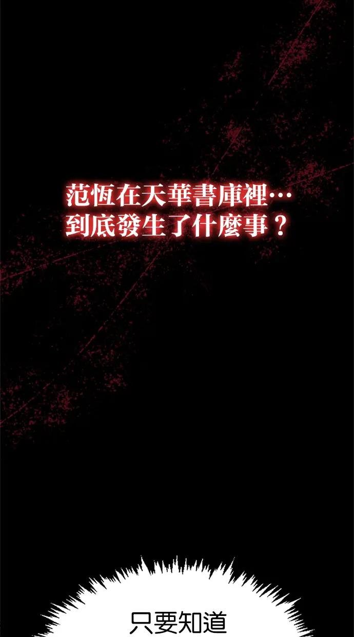 第7话 书房藏着的秘密