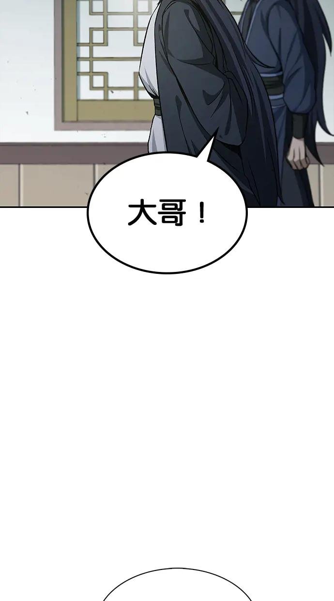 第7话 书房藏着的秘密