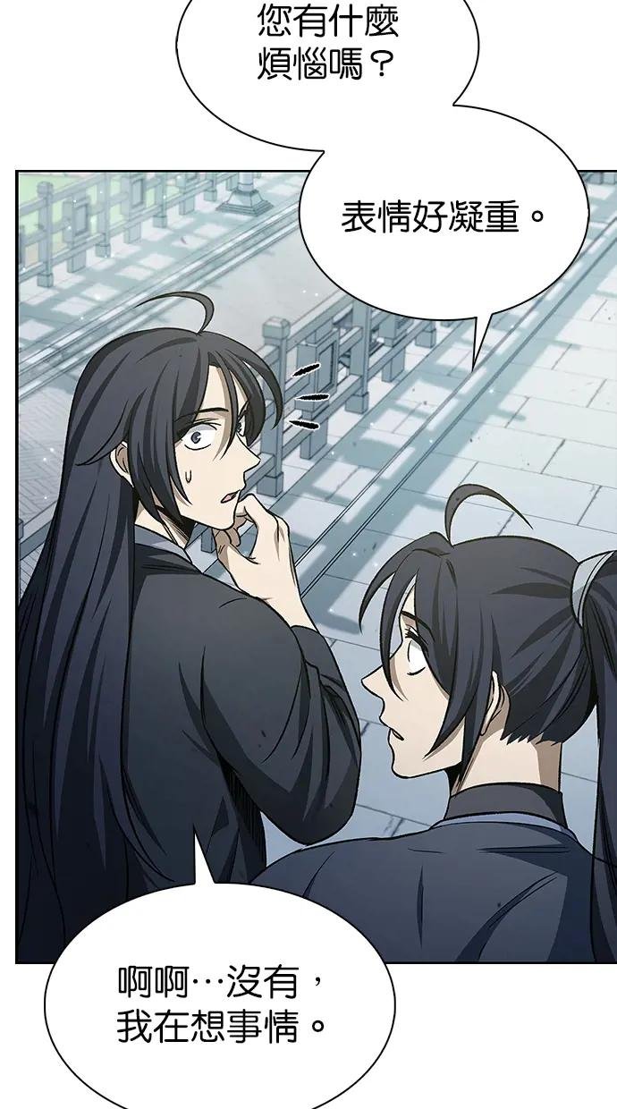 第7话 书房藏着的秘密