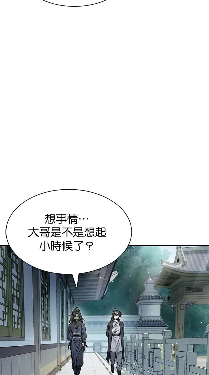 第7话 书房藏着的秘密