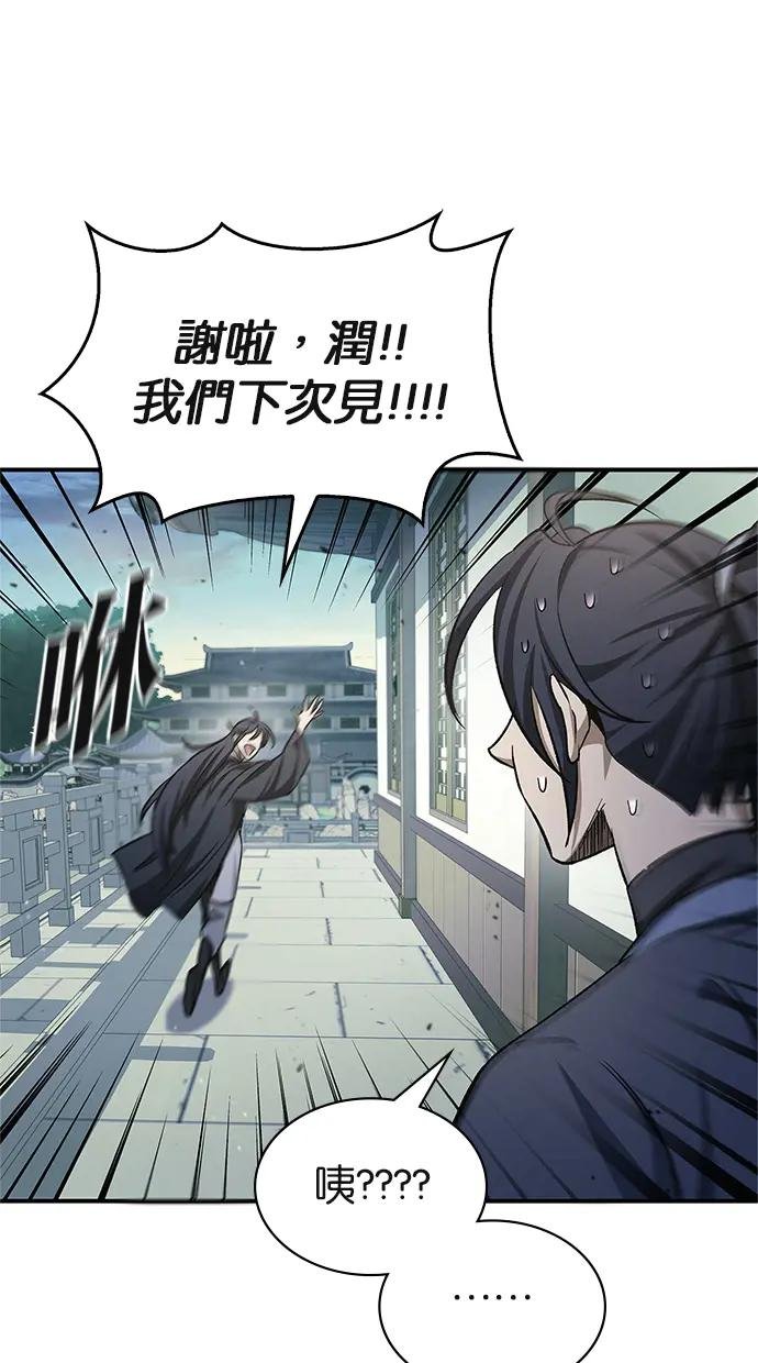 第7话 书房藏着的秘密