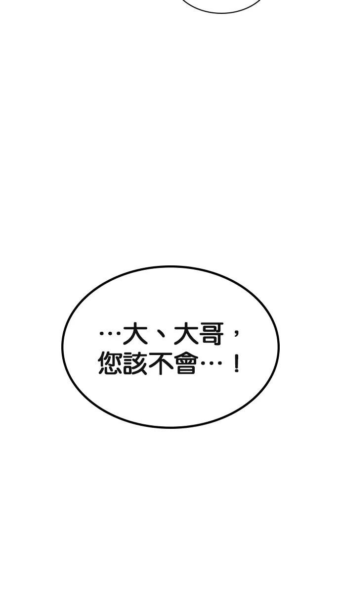 第7话 书房藏着的秘密
