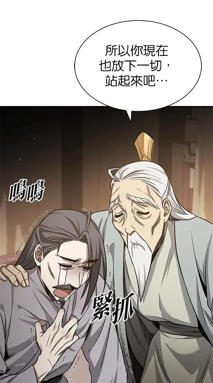 第7话 书房藏着的秘密