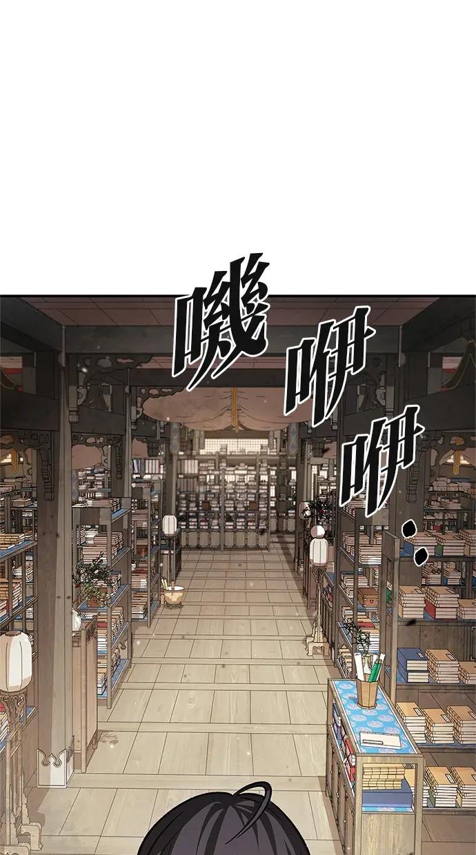 第7话 书房藏着的秘密