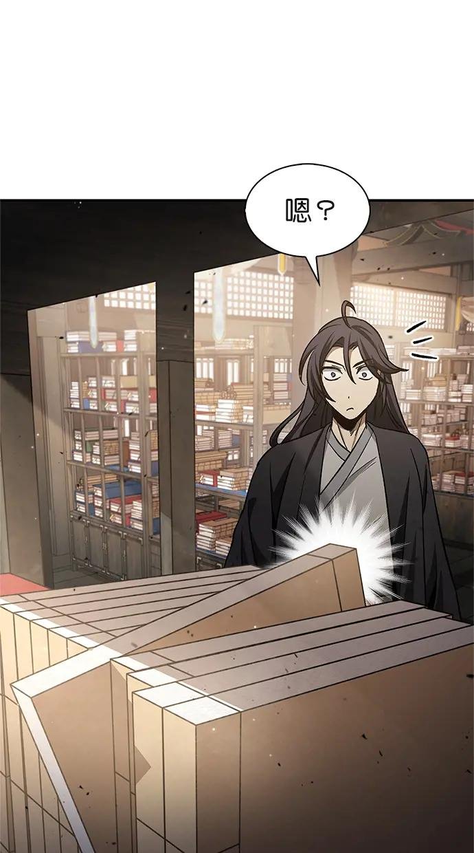 第7话 书房藏着的秘密
