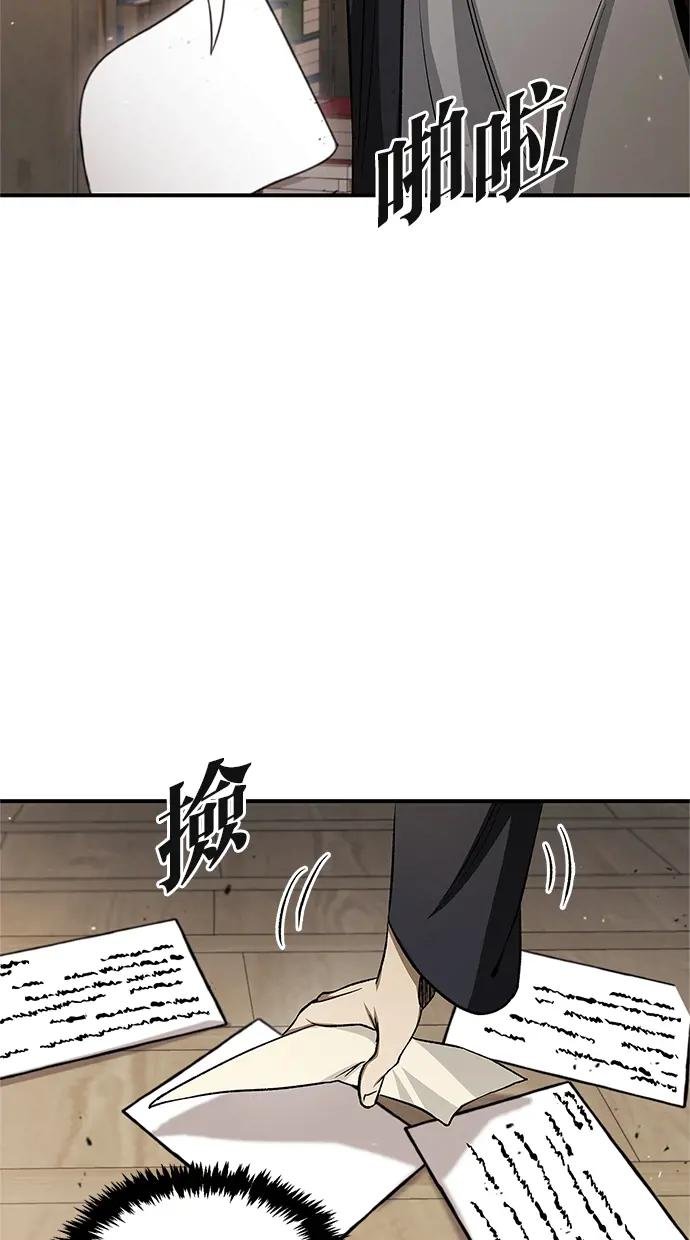 第7话 书房藏着的秘密
