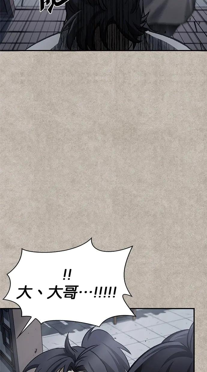 第8话 找回了记忆