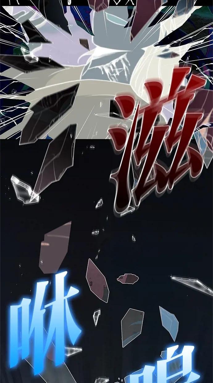 第8话 找回了记忆