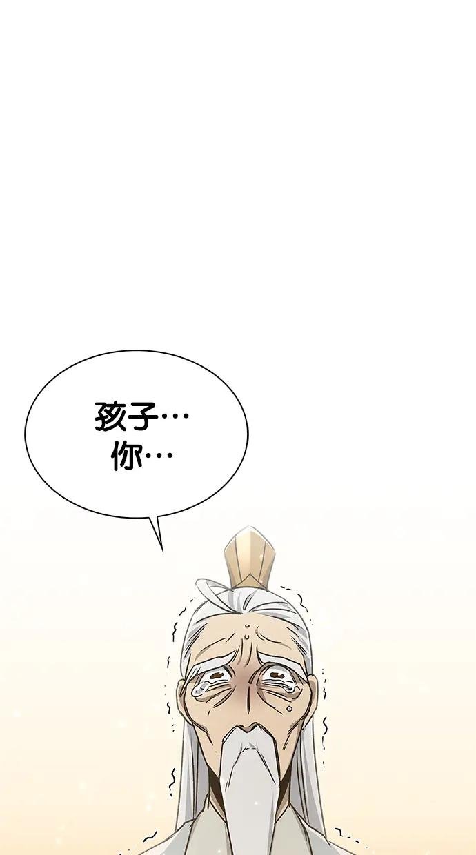 第9话 给我趴下