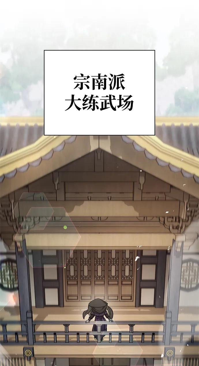 [第91话] 与幸运相伴的人