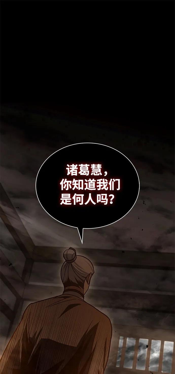 [第93话] 这不是报仇