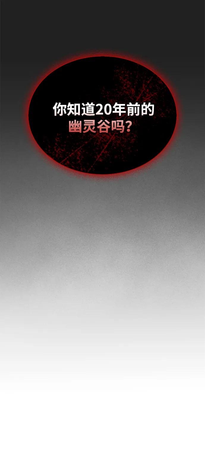 [第93话] 这不是报仇