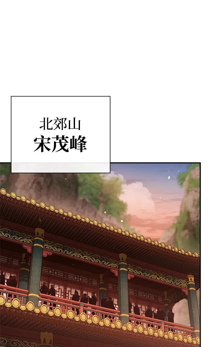 [第93话] 这不是报仇