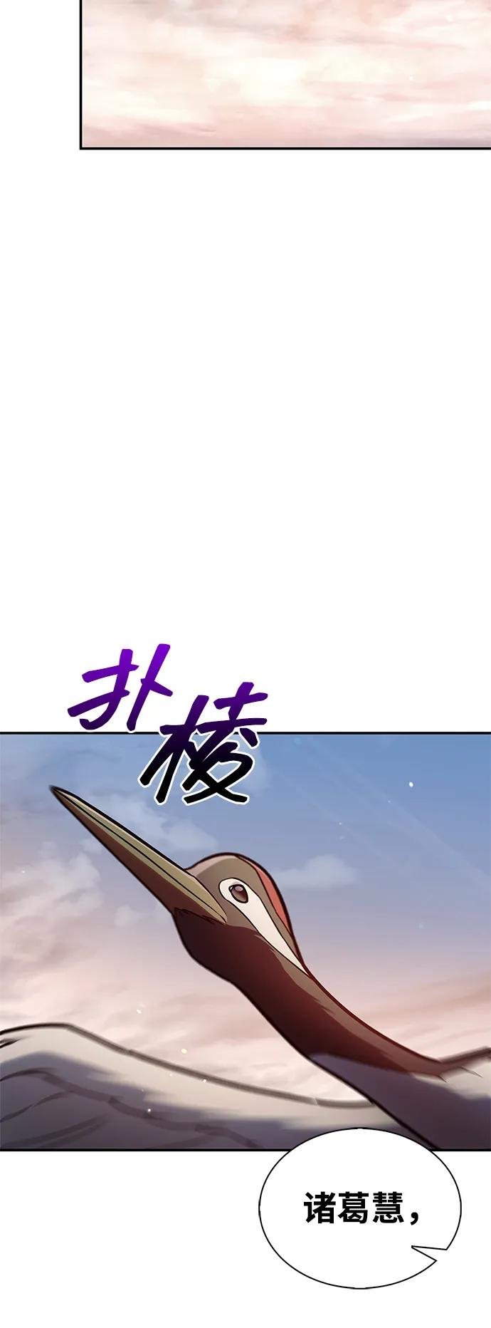 [第93话] 这不是报仇