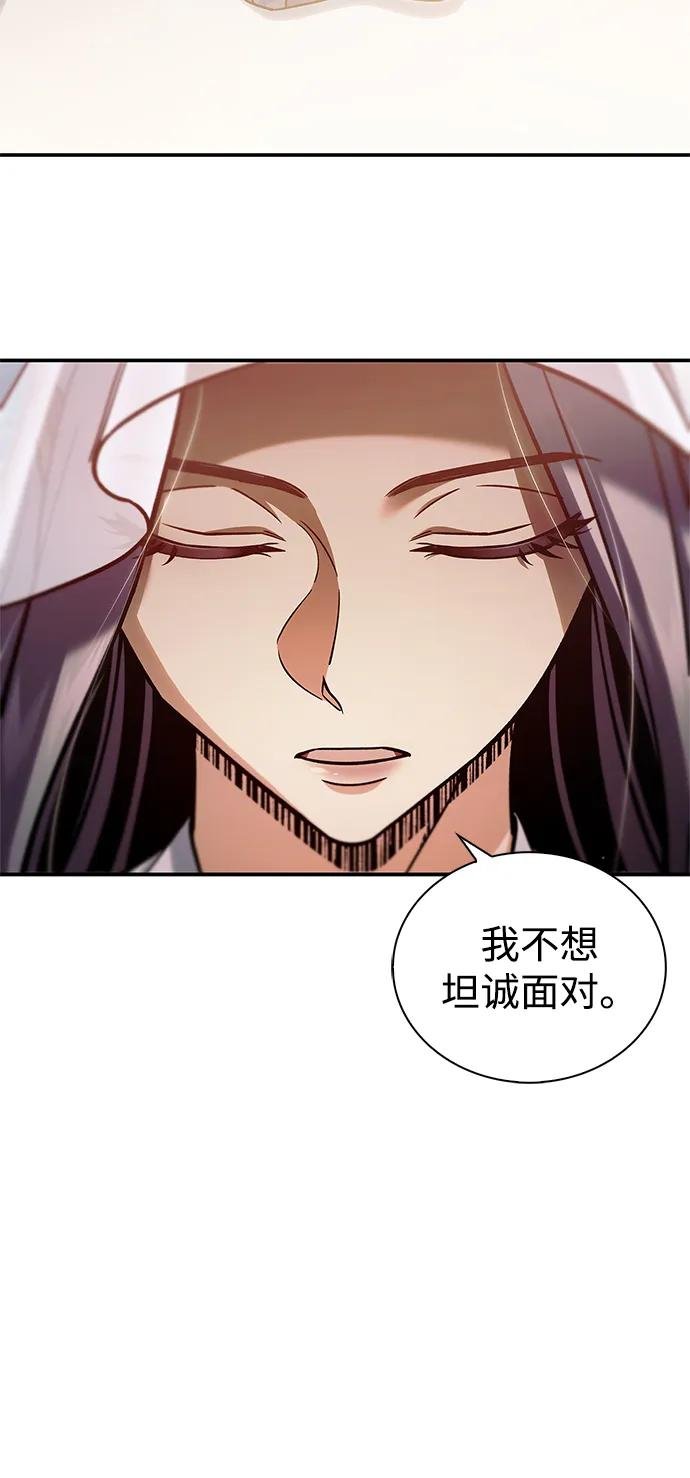[第93话] 这不是报仇