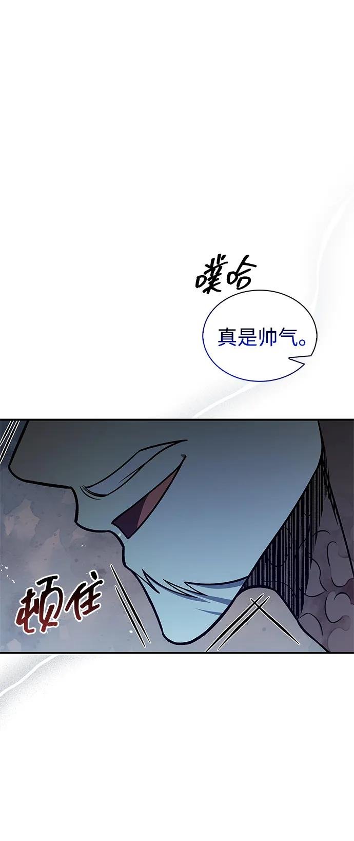 [第93话] 这不是报仇
