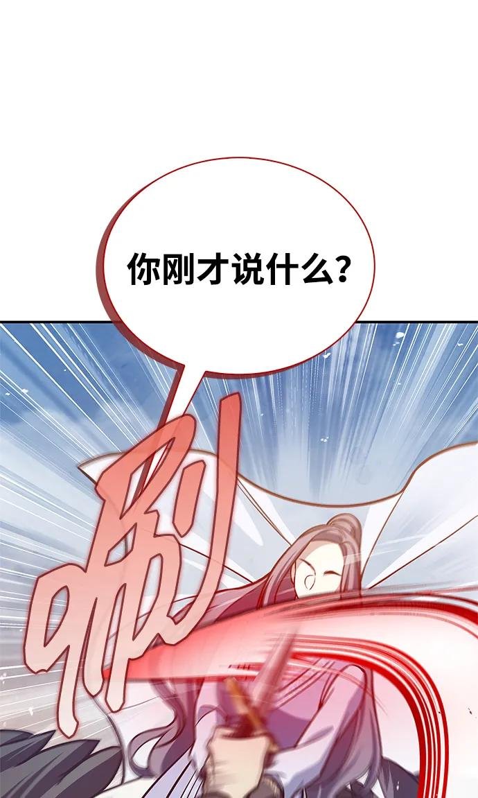 [第93话] 这不是报仇